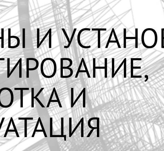 НОВЫЙ ВЫПУСК УЖЕ В СЕТИ!