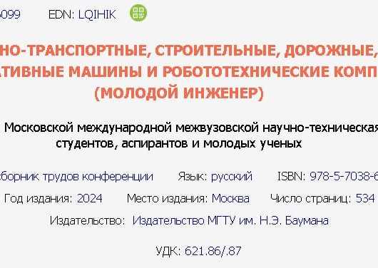 Радостная новость