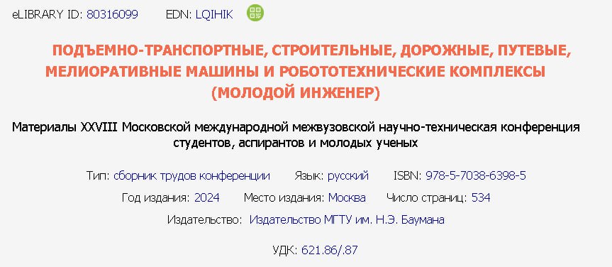 Радостная новость