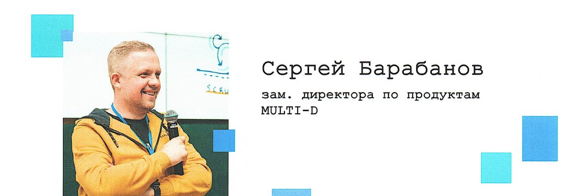 Приглашение на вебинар
