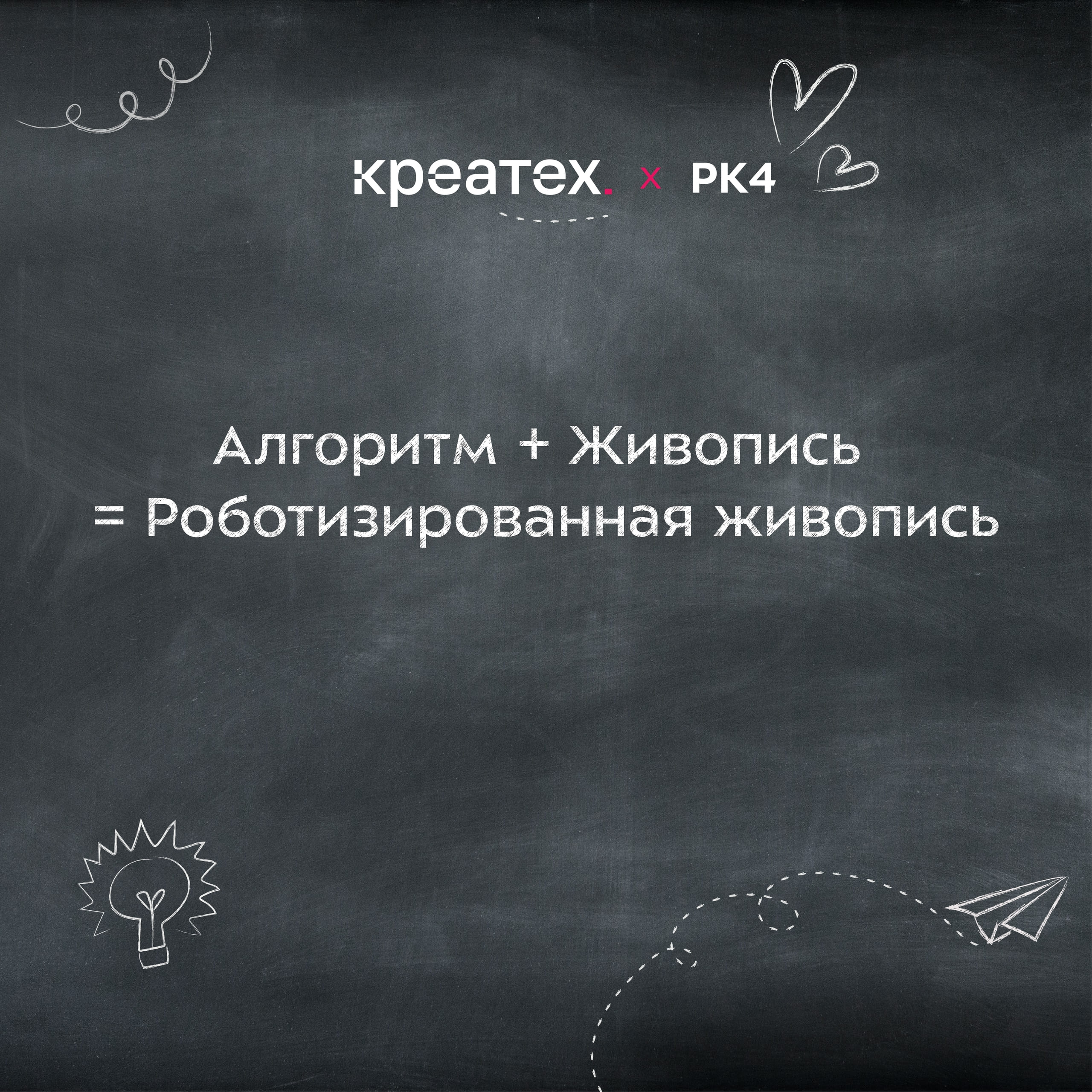 Новая бакалаврская программа!