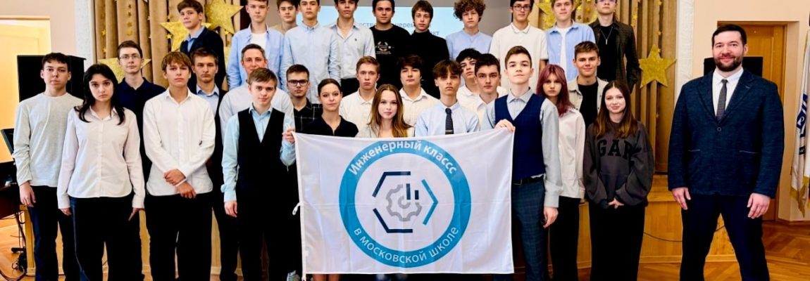 Инженер – звучит гордо!