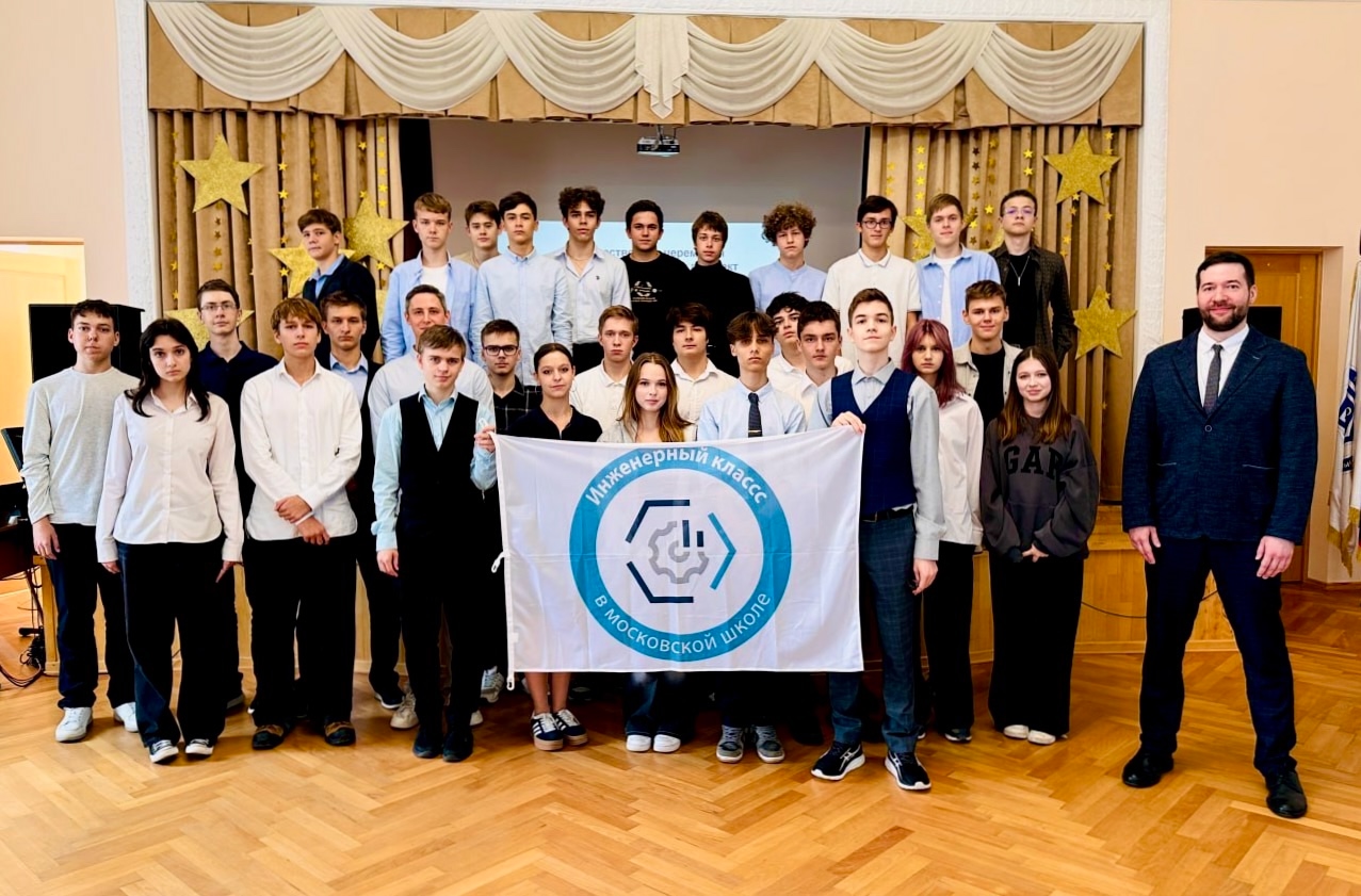 Инженер – звучит гордо!