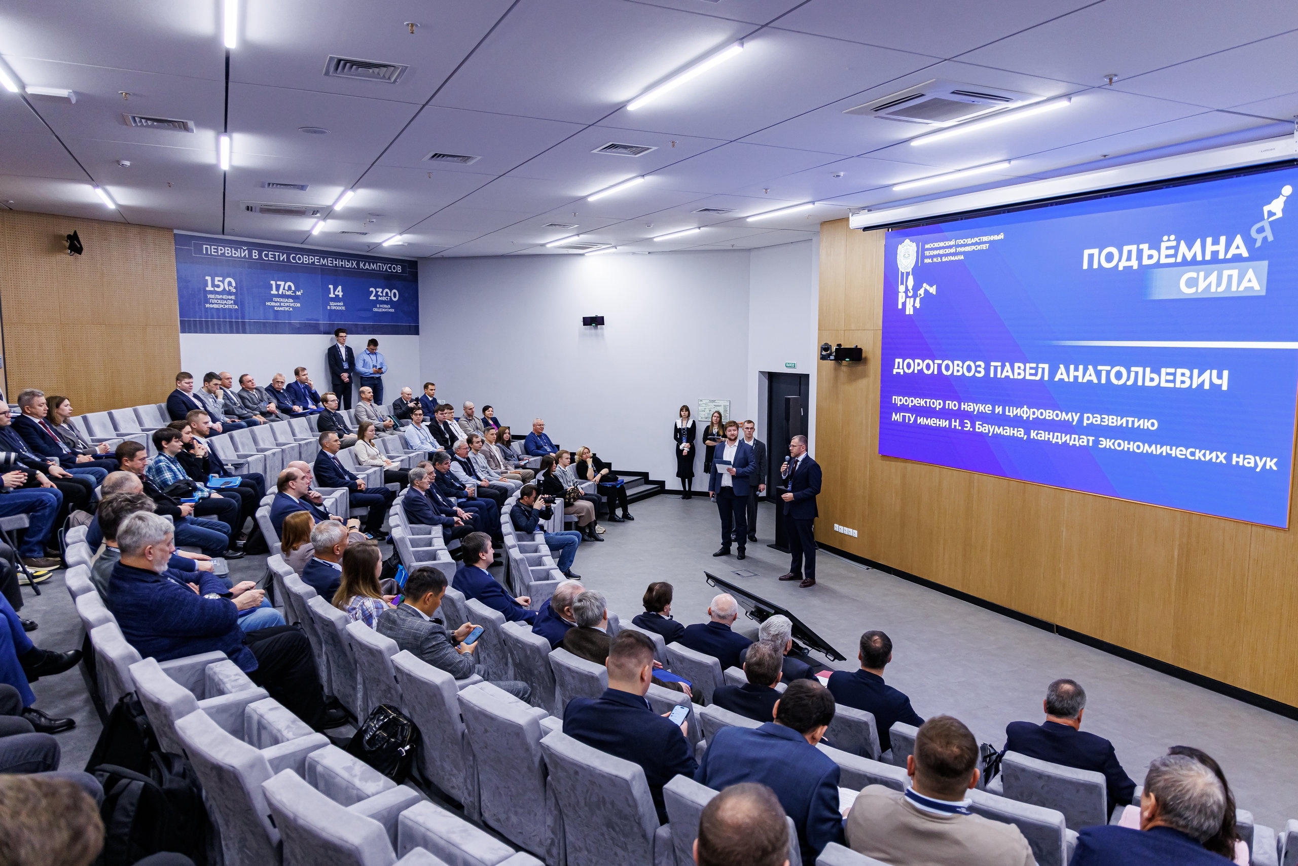 Новая глава «ПОДЪЁМНОЙ СИЛЫ»