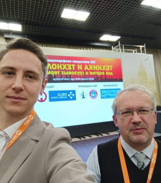 Преподаватели РК-4 — участники отраслевой конференции в Санкт-Петербурге