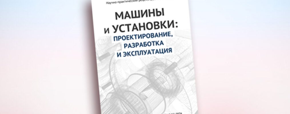 Свежий выпуск журнала!