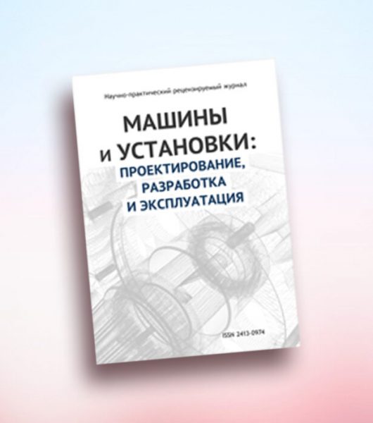 Свежий выпуск журнала!